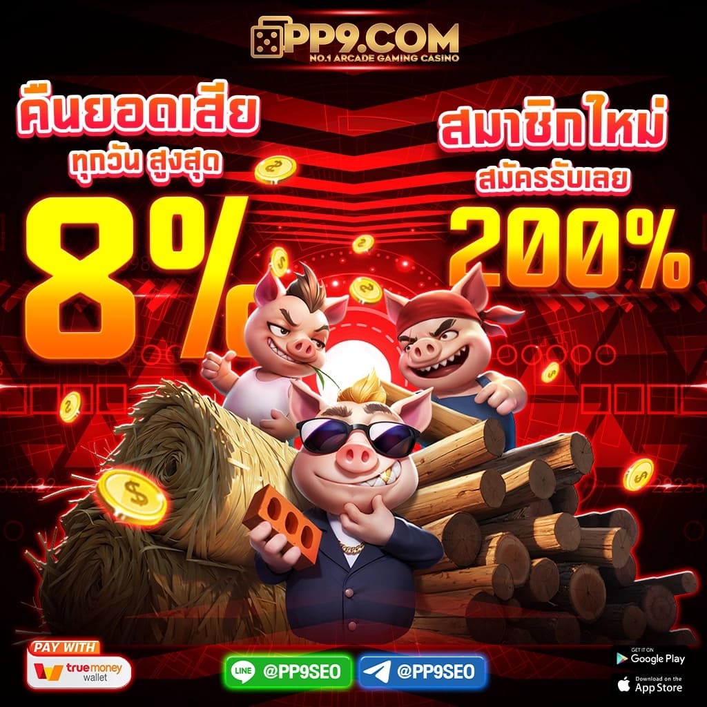 เคล็ดลับการเล่นเกมสล็อตออนไลน์เพื่อรับฟรีสปินกับสล็อต 789