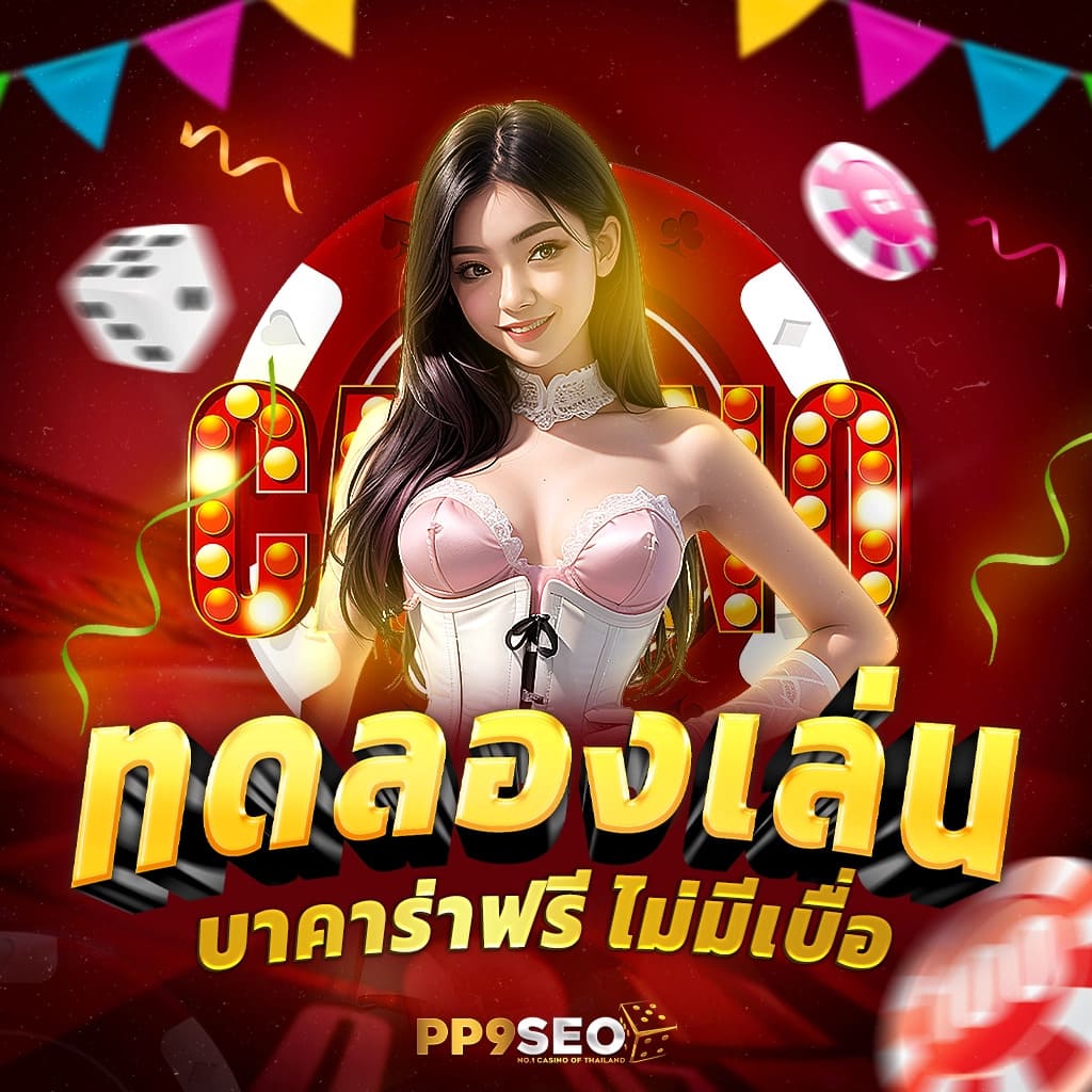 fox 888 🚽 เกมแตกง่าย ค่ายใหญ่มั่นคง เว็บสล็อตวอเลท ได้เงินจริง