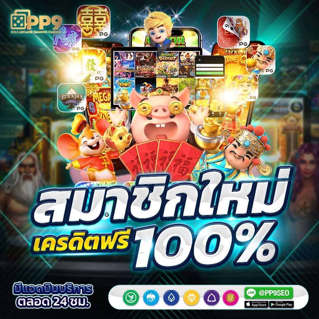 รีวิวคาสิโนสด AE การันตีความปลอดภัยและความน่าเชื่อถือที่ 22WIN