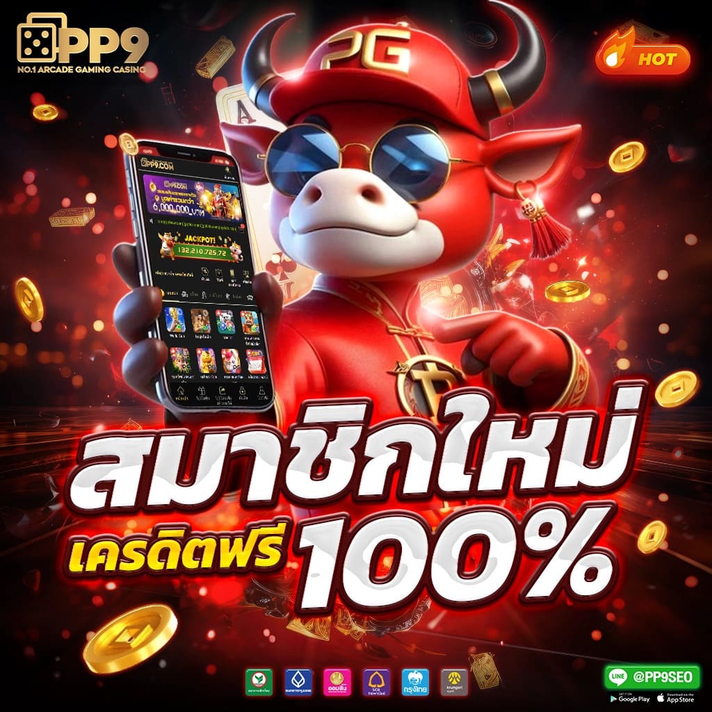 G2G-CASH เว็บไซต์เดิมพันฟุตบอลที่เชื่อถือได้ มอบประสบการณ์ทายผลยอดเยี่ยม